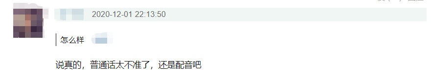 《梦醒长安》有爆相?成毅丢掉司凤滤镜,与张