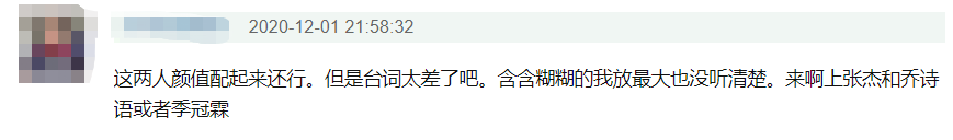 《梦醒长安》有爆相?成毅丢掉司凤滤镜,与张