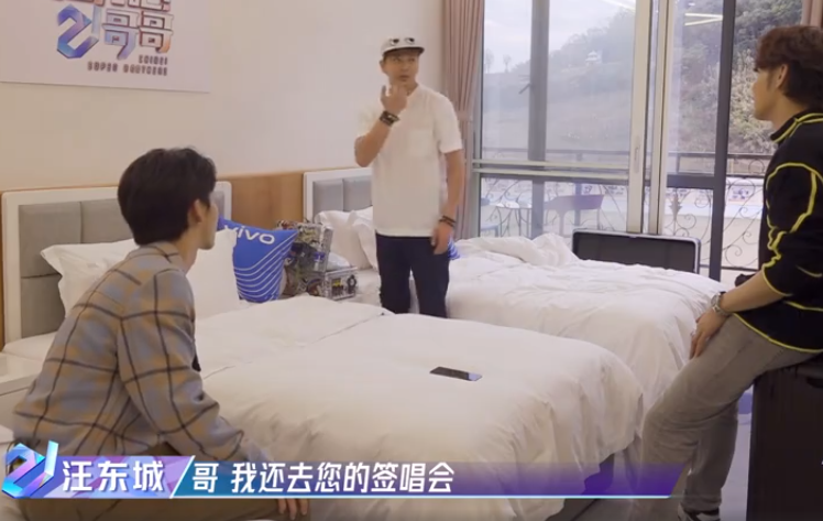 三代男艺人同住一屋,意外陷入套娃追星现场,