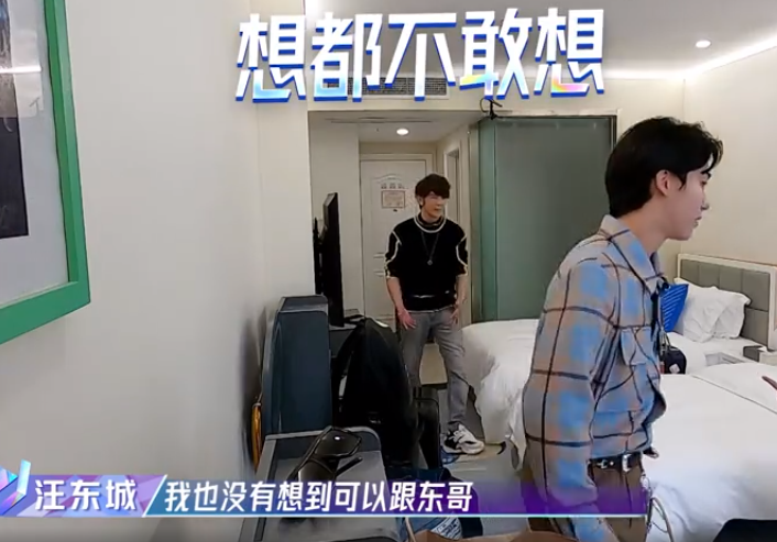 三代男艺人同住一屋,意外陷入套娃追星现场,