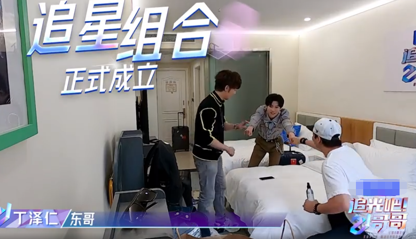 三代男艺人同住一屋,意外陷入套娃追星现场,