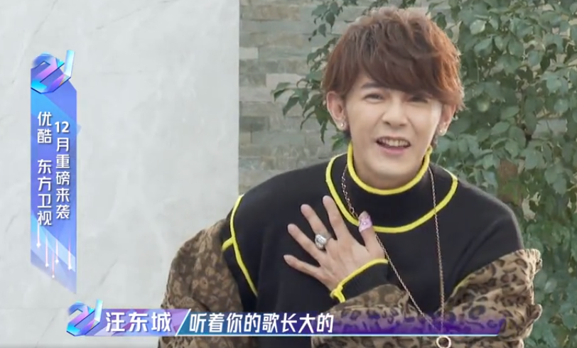 三代男艺人同住一屋,意外陷入套娃追星现场,