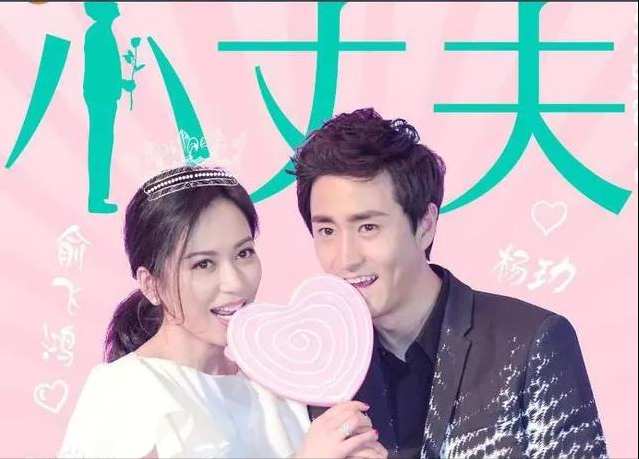 杨玏因戏生情?和毛晓彤私下关系被爆,这次&