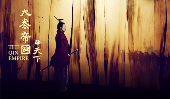 来了!《大秦赋》评分接近破9,这是2020国剧最后