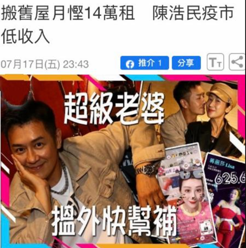 生孩子太拼,赌王四太9年剖5胎,吴佩慈6年4胎,