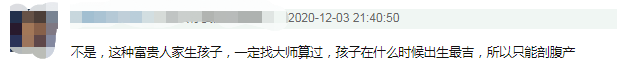 生孩子太拼,赌王四太9年剖5胎,吴佩慈6年4胎,