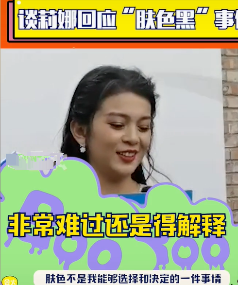 肖战骂“印度黑女”让她受伤9年!谈莉娜遭记者