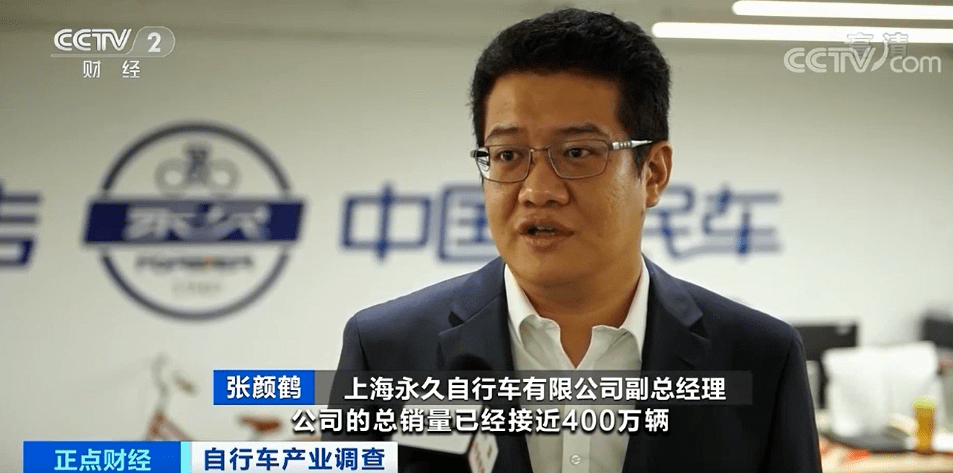 自行车又卖疯了！出口额创25年纪录！工厂车间忙