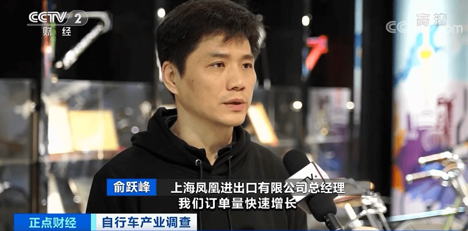 自行车又卖疯了！出口额创25年纪录！工厂车间忙