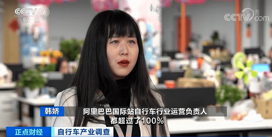 自行车又卖疯了！出口额创25年纪录！工厂车间忙