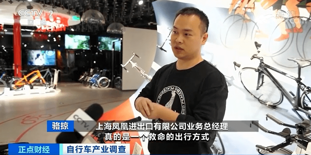 自行车又卖疯了！出口额创25年纪录！工厂车间忙