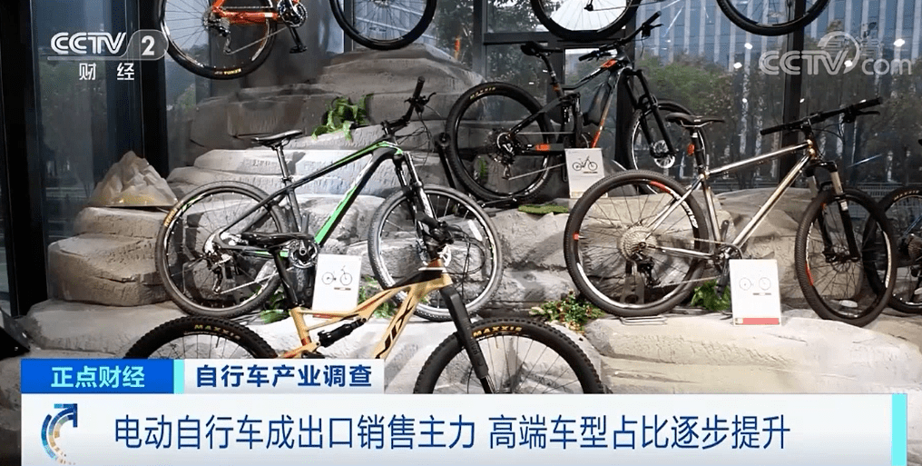 自行车又卖疯了！出口额创25年纪录！工厂车间忙