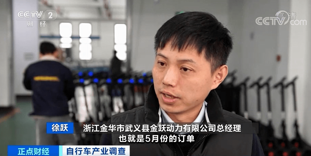 自行车又卖疯了！出口额创25年纪录！工厂车间忙