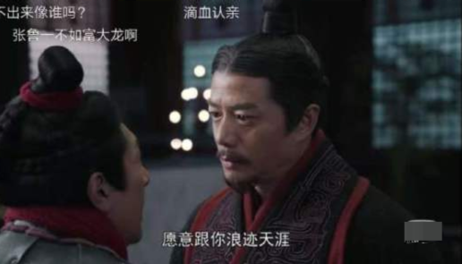 《大秦赋》台词太现代化引争议，网友质疑因张