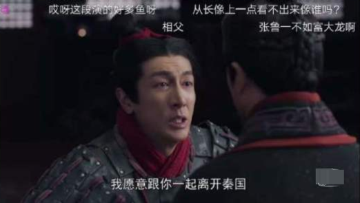 《大秦赋》台词太现代化引争议，网友质疑因张