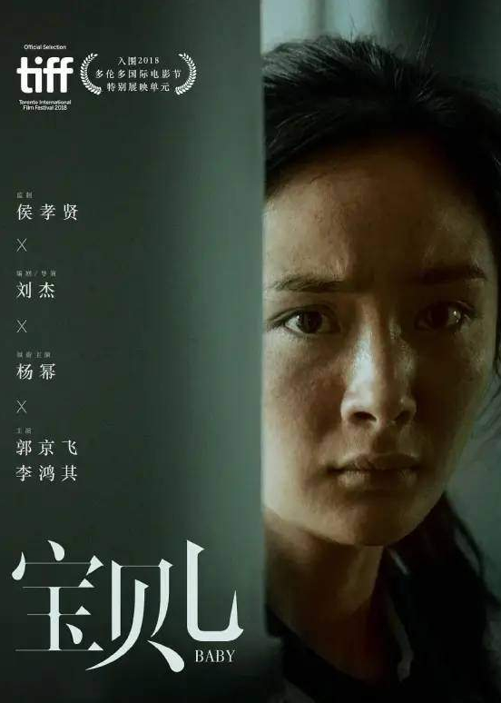 杨幂翘起的手指,暴露了一个女演员的素质