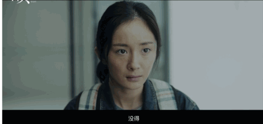 杨幂翘起的手指,暴露了一个女演员的素质