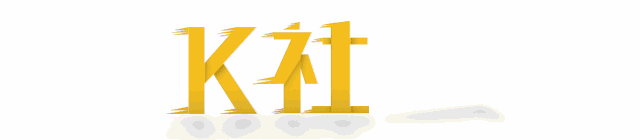 年度最难产综艺,看完姨母心爆棚