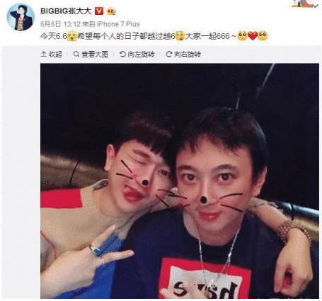 张大大卖惨被怼，戏太多终于翻车了？