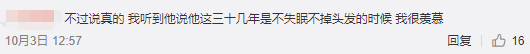 张大大卖惨被怼，戏太多终于翻车了？