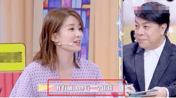 杨紫28岁生日,欢乐颂五美独缺王子文,李现卡点