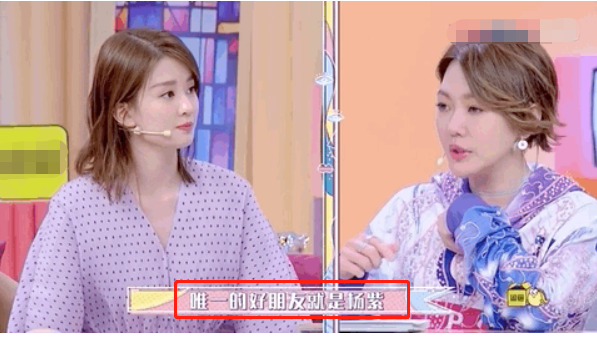 杨紫28岁生日,欢乐颂五美独缺王子文,李现卡点