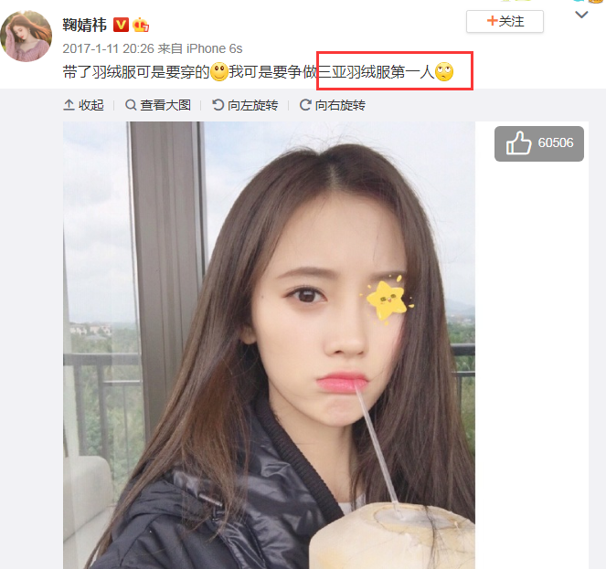 鞠婧祎为美硬抗冻，在北方零下穿破洞裤，别人