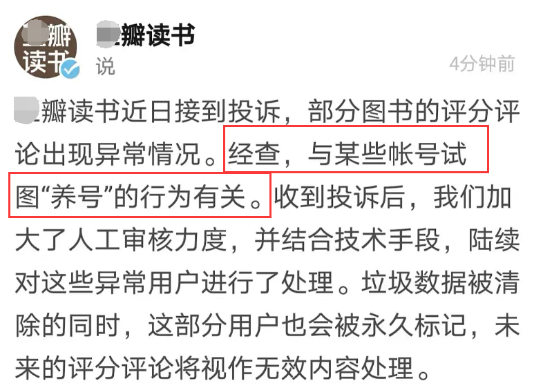 流量粉丝有多嚣张，王一博粉用冷门作练手，T