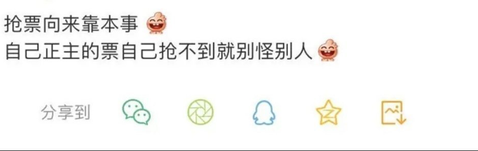 流量粉丝有多嚣张，王一博粉用冷门作练手，T