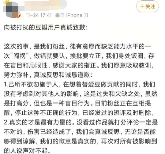 流量粉丝有多嚣张，王一博粉用冷门作练手，T