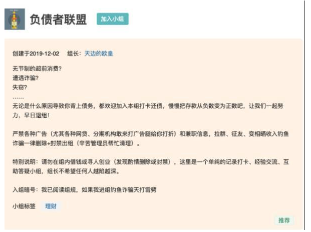 花钱一时爽，还钱愁断肠 花呗该为年轻人陷网贷