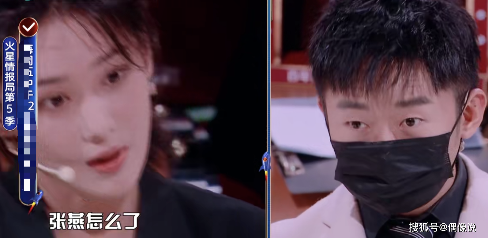 张馨予首谈前任，反问：谈过恋爱就没资格结婚