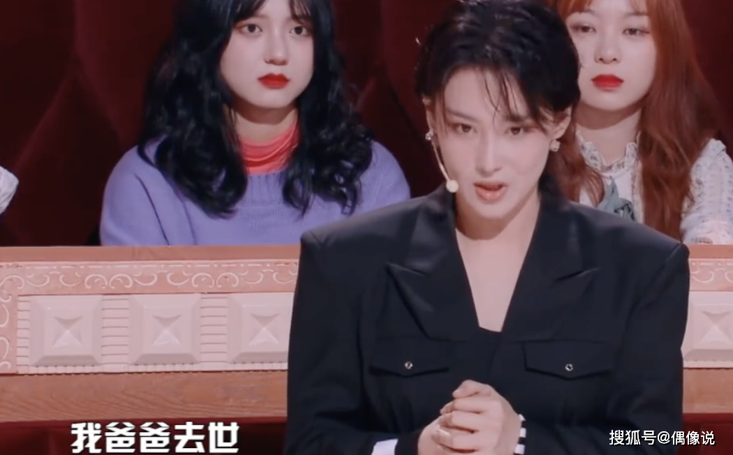 张馨予首谈前任，反问：谈过恋爱就没资格结婚