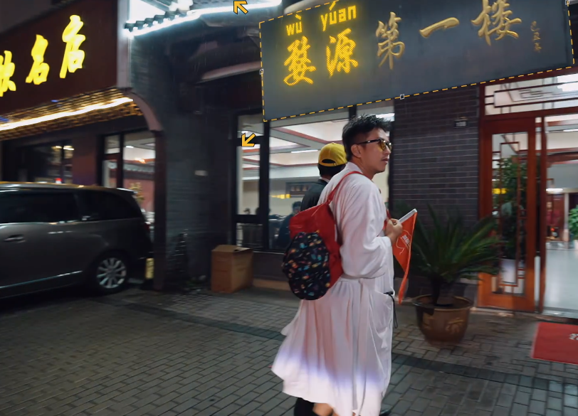 《哈哈哈哈哈》为话题恶剪邓超？幕后投资被扒