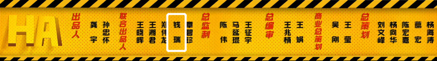 《哈哈哈哈哈》为话题恶剪邓超？幕后投资被扒