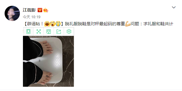 尴尬！江疏影秀好身材，自称饿到无力的她，被