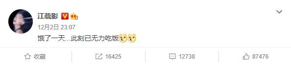 尴尬！江疏影秀好身材，自称饿到无力的她，被