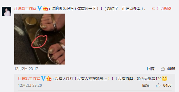 尴尬！江疏影秀好身材，自称饿到无力的她，被