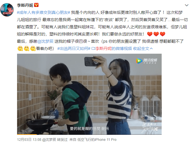 男女通吃，又帅又蠢萌，女明星都“想嫁”。她