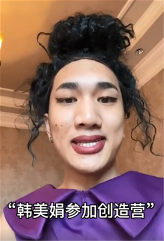 韩美娟确认参加《创4》， 王者荣耀电竞选手诺言