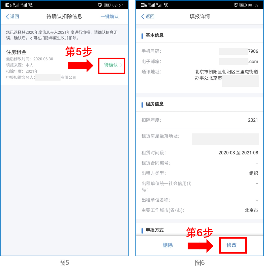 明年个税有重大变化！这群人将受益，还有一个