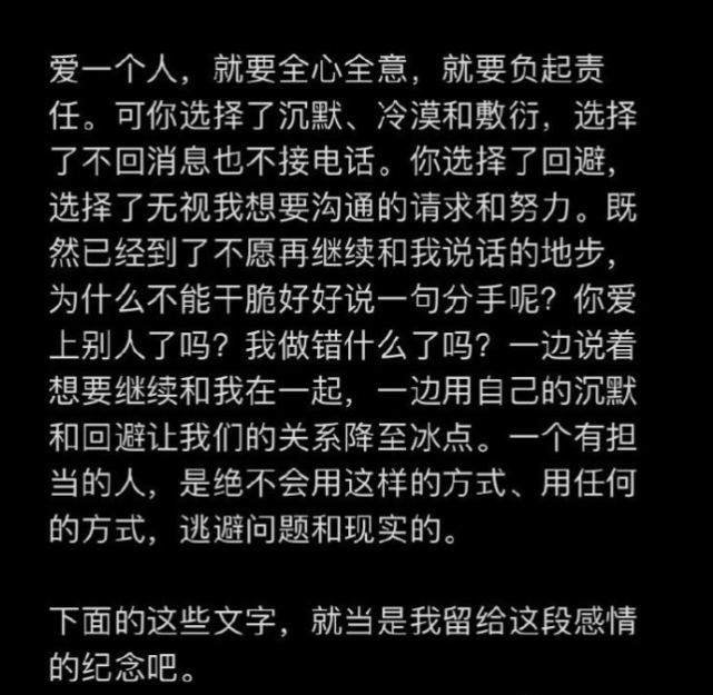 焉栩嘉女友晒接吻照曝其劈腿，R1SE团8人相继塌房