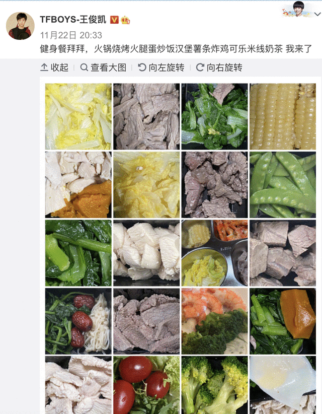 张若昀腰围再创新低，仅为62cm，只比雷佳音头围