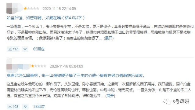 他用事实告诉观众，没有最烂，只有更烂