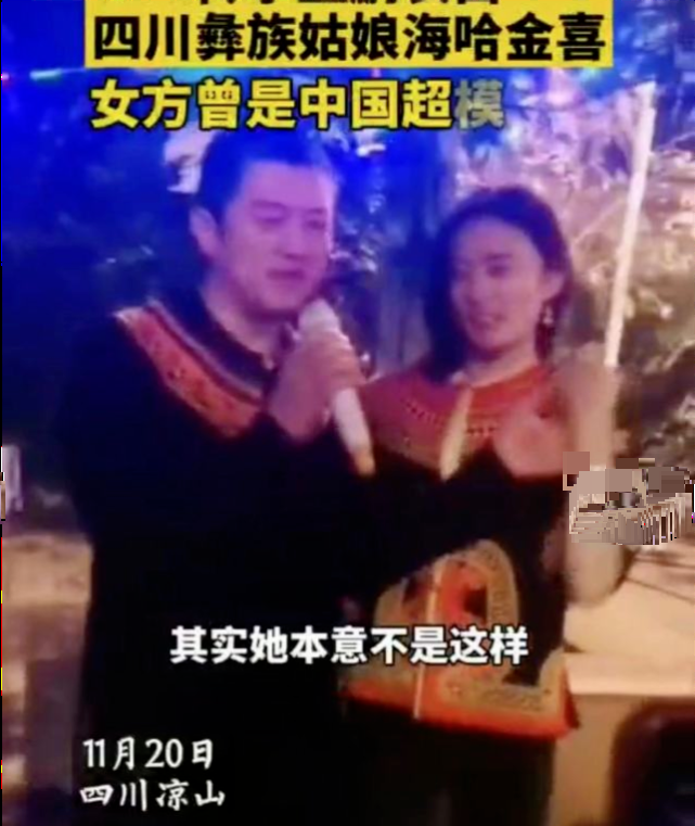 李亚鹏与新欢牵手官宣恋情，女方是90后超模曾参