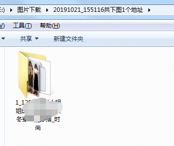 红书手机app如何保存下载原图高清图片，这个工
