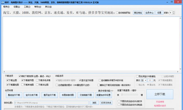 红书手机app如何保存下载原图高清图片，这个工
