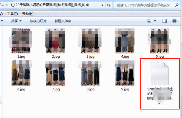 红书手机app如何保存下载原图高清图片，这个工