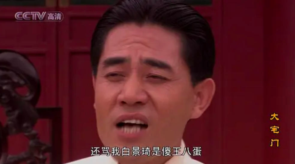 陈宝国与赵奎娥：相爱相伴46年，他们才是最佳校