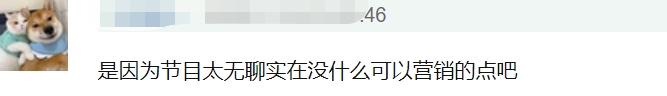 《哈哈哈哈哈》为话题恶剪邓超？幕后投资被扒